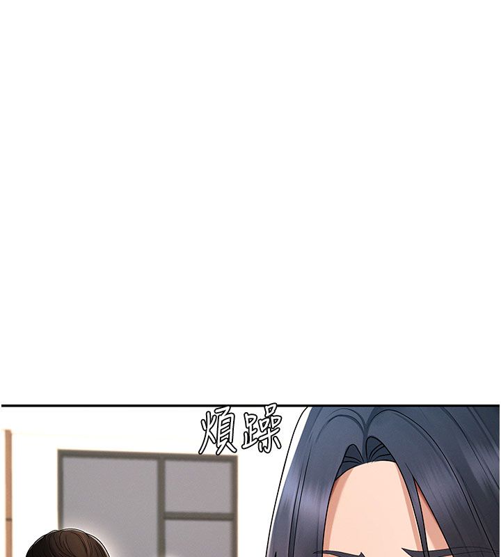 肉體審判第53話-我就是你的禮物&hearts;