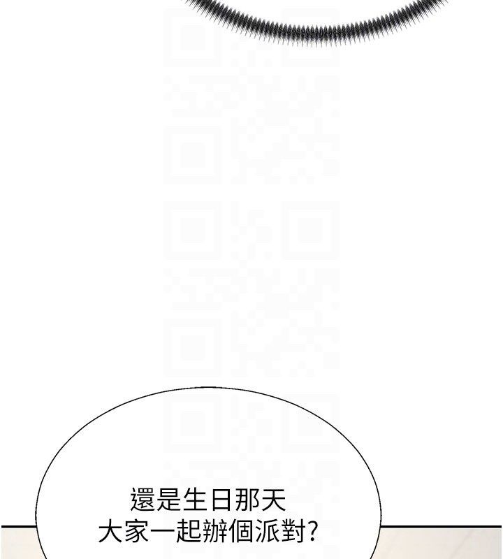 肉體審判第53話-我就是你的禮物&hearts;