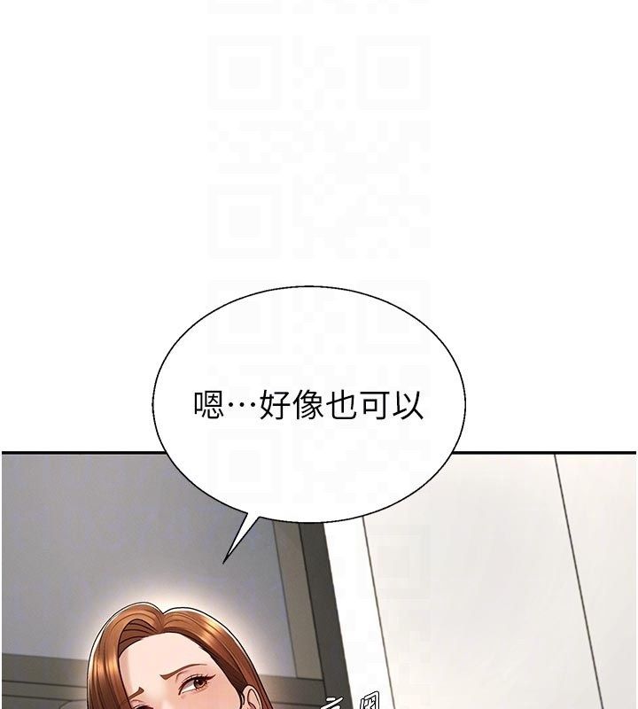 肉體審判第53話-我就是你的禮物&hearts;