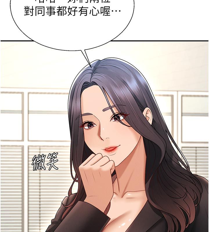 肉體審判第53話-我就是你的禮物&hearts;