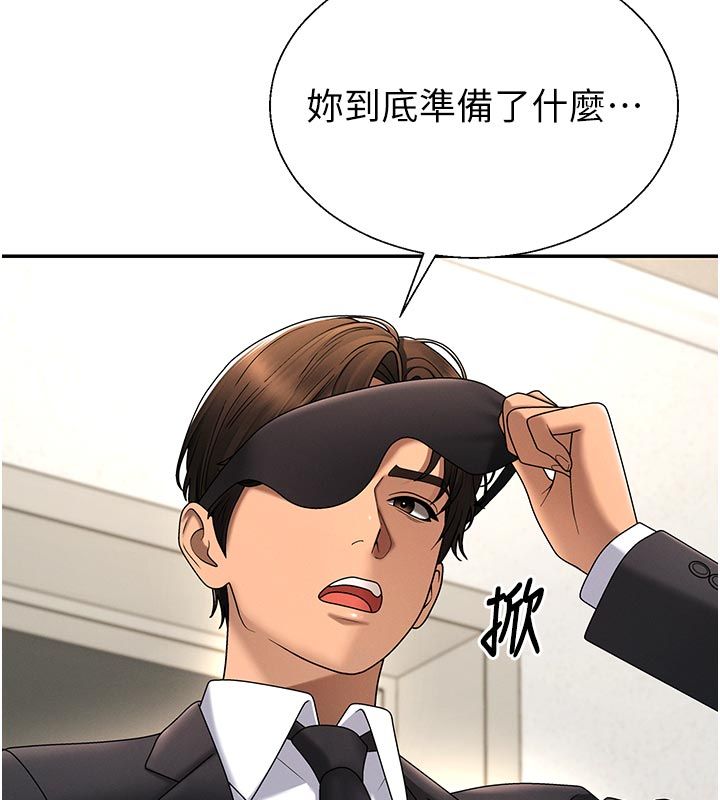 肉體審判第53話-我就是你的禮物&hearts;