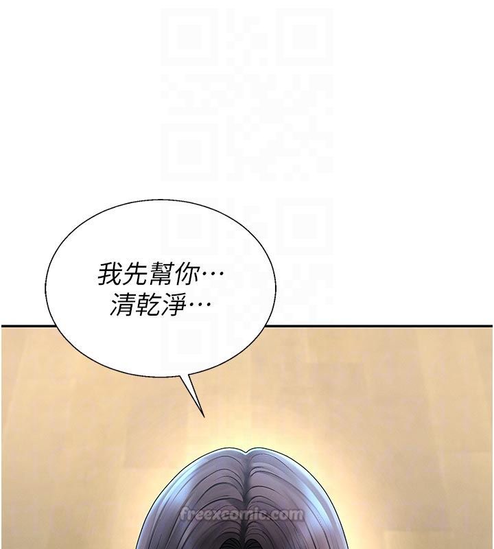 肉體審判第53話-我就是你的禮物&hearts;