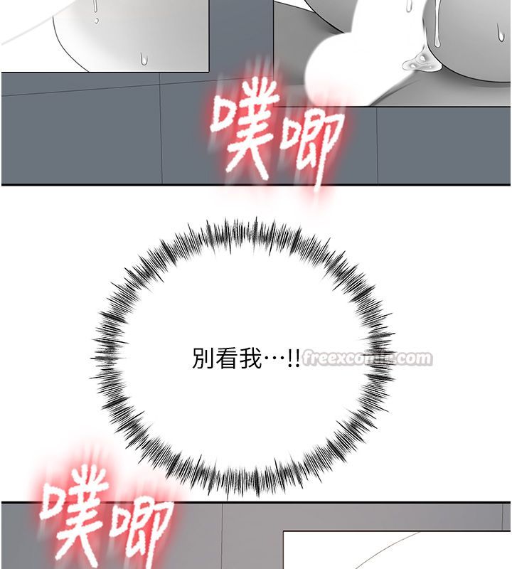 頂加套房的春天第68話-下流男人的意淫對象