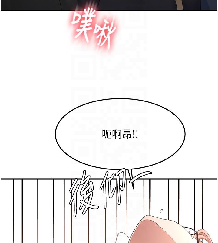 頂加套房的春天第68話-下流男人的意淫對象