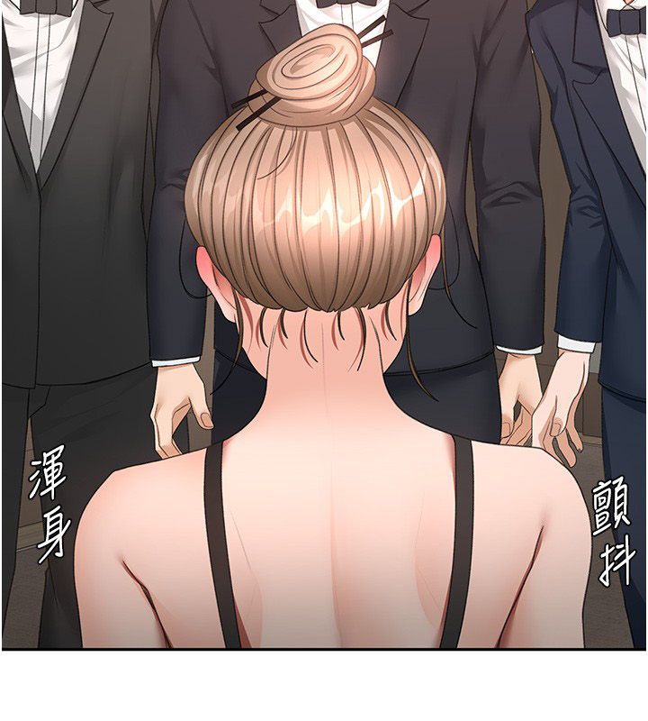 頂加套房的春天第68話-下流男人的意淫對象