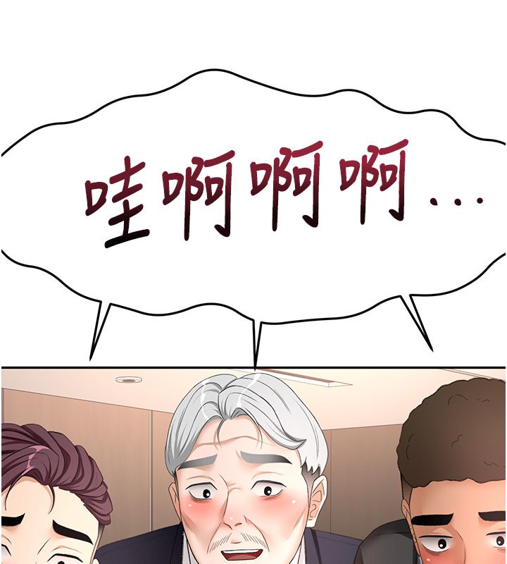 頂加套房的春天第68話-下流男人的意淫對象