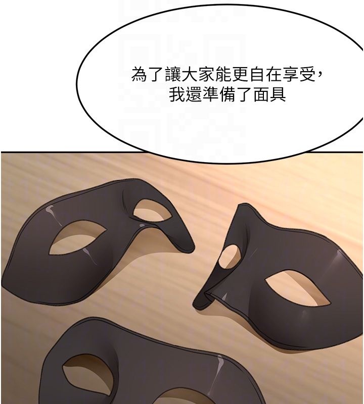頂加套房的春天第68話-下流男人的意淫對象