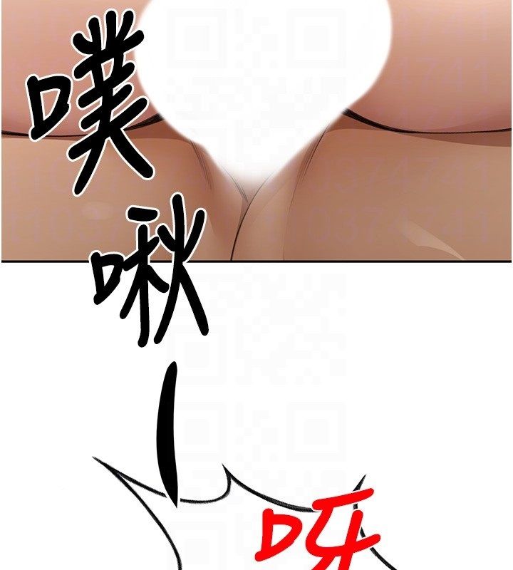 頂加套房的春天第68話-下流男人的意淫對象