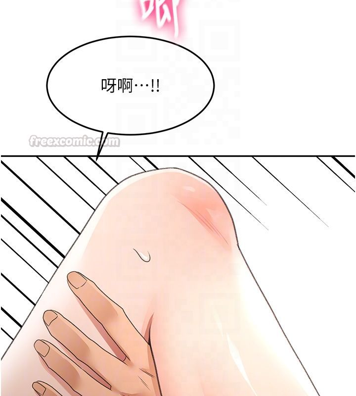 頂加套房的春天第68話-下流男人的意淫對象