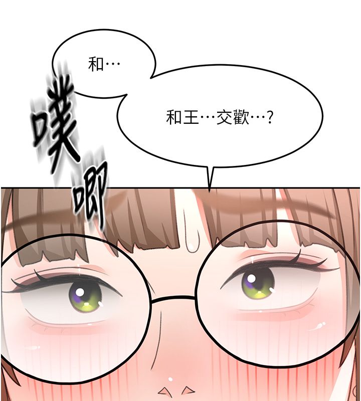 頂加套房的春天第68話-下流男人的意淫對象