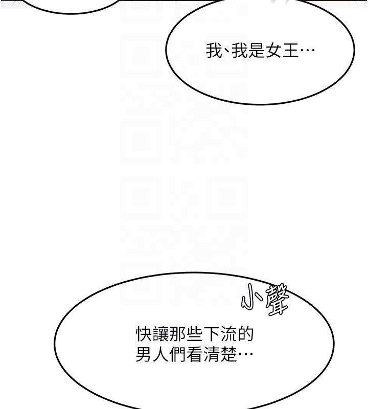 頂加套房的春天第68話-下流男人的意淫對象