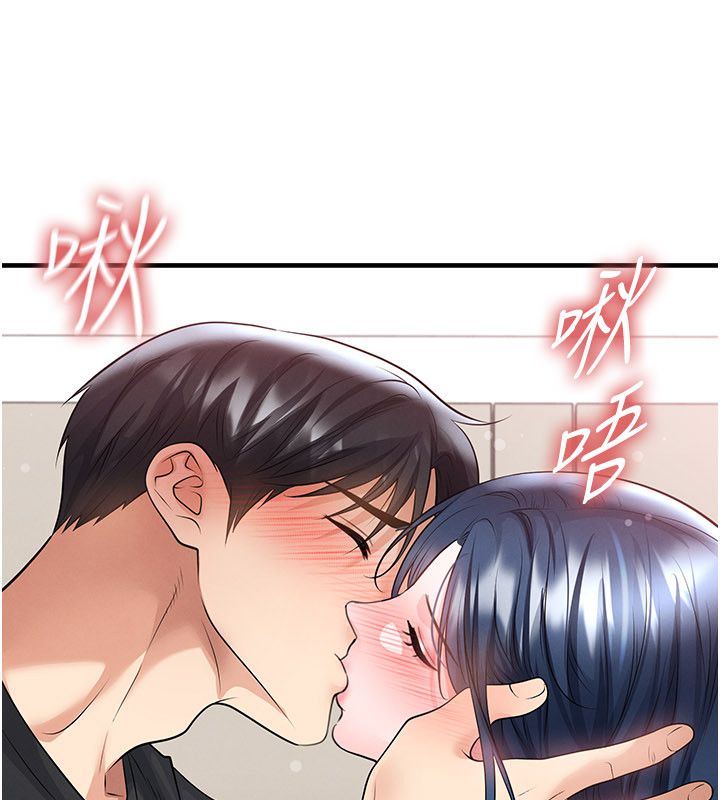 足球型男脫單指南第64話-我想幫你傳宗接代