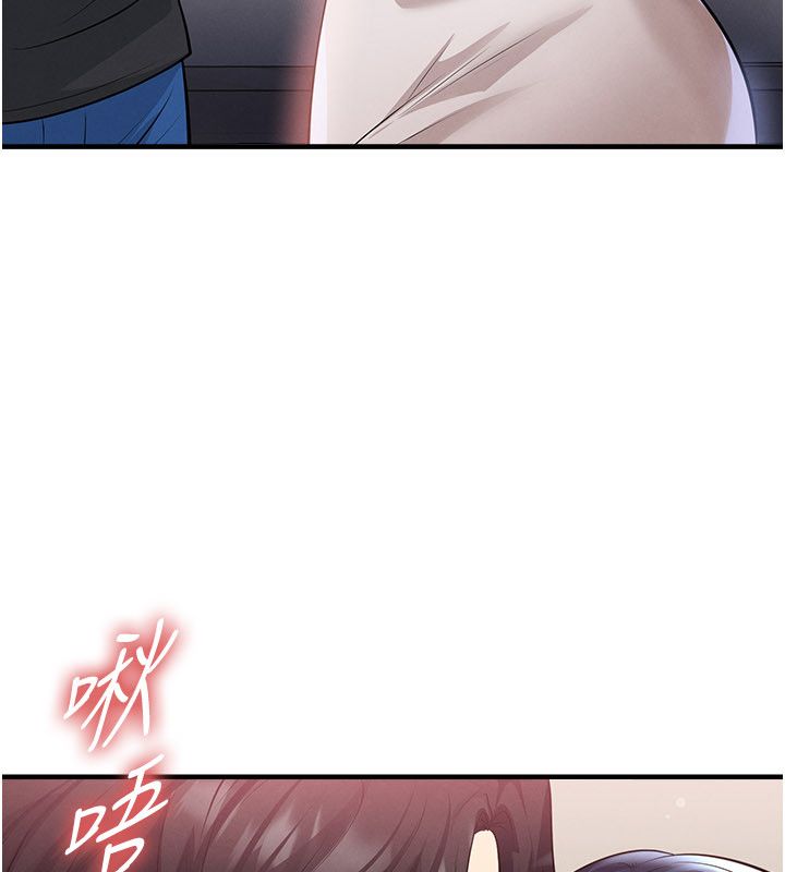 足球型男脫單指南第64話-我想幫你傳宗接代