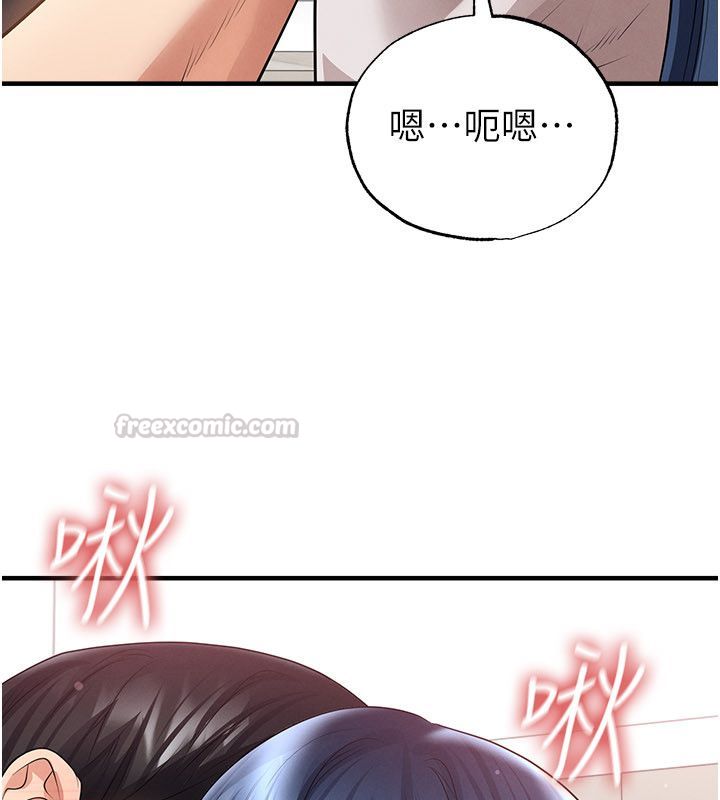 足球型男脫單指南第64話-我想幫你傳宗接代