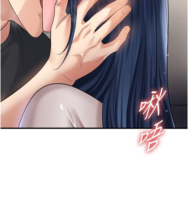 足球型男脫單指南第64話-我想幫你傳宗接代