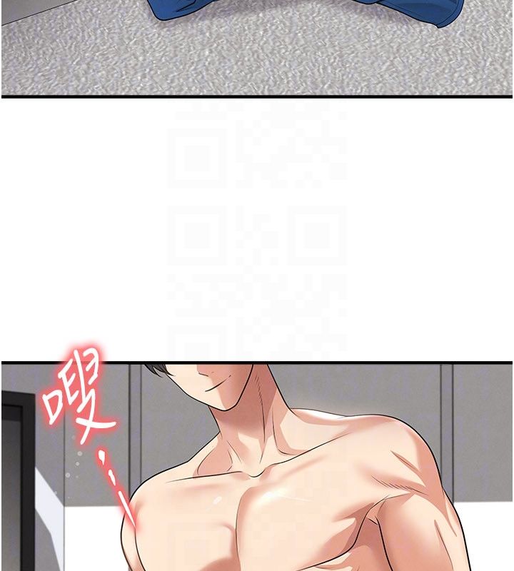 足球型男脫單指南第64話-我想幫你傳宗接代