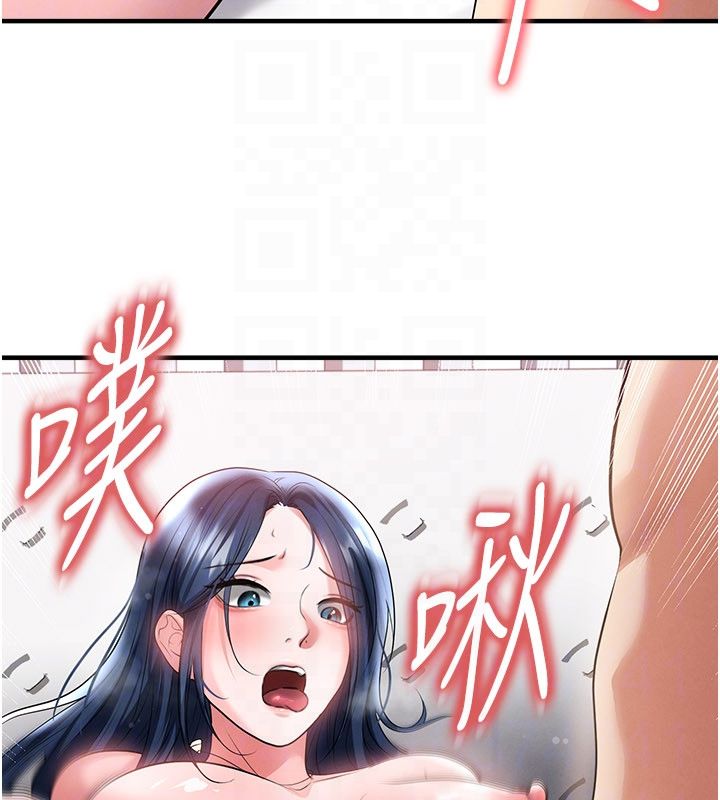 足球型男脫單指南第64話-我想幫你傳宗接代