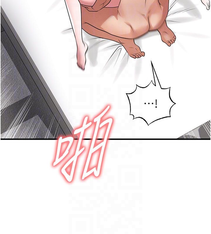 足球型男脫單指南第64話-我想幫你傳宗接代