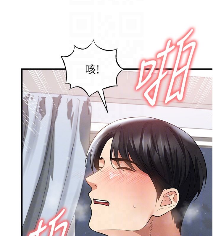 足球型男脫單指南第64話-我想幫你傳宗接代
