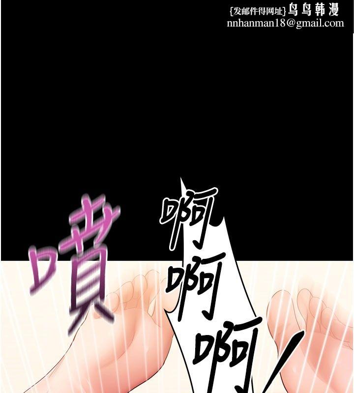 拜脫拜脫App最終話-拜託給我幸福的結局