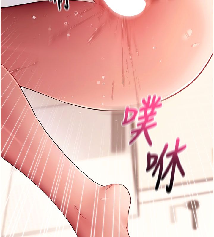 拜脫拜脫App最終話-拜託給我幸福的結局