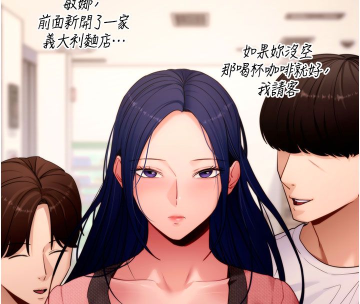 拜脫拜脫App最終話-拜託給我幸福的結局