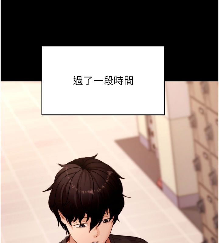 拜脫拜脫App最終話-拜託給我幸福的結局