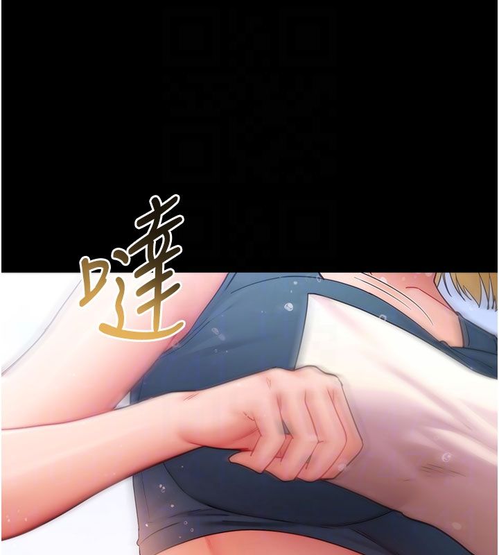 拜脫拜脫App最終話-拜託給我幸福的結局