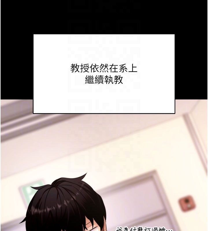拜脫拜脫App最終話-拜託給我幸福的結局
