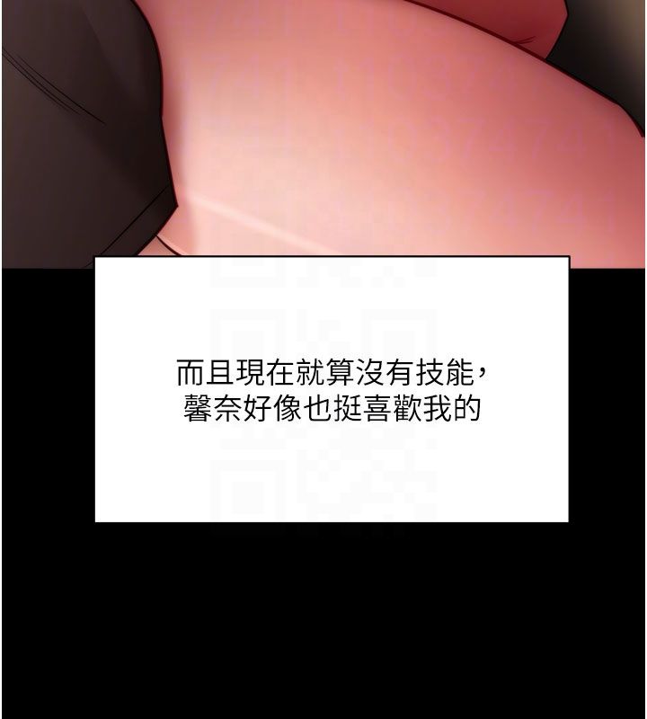 拜脫拜脫App最終話-拜託給我幸福的結局