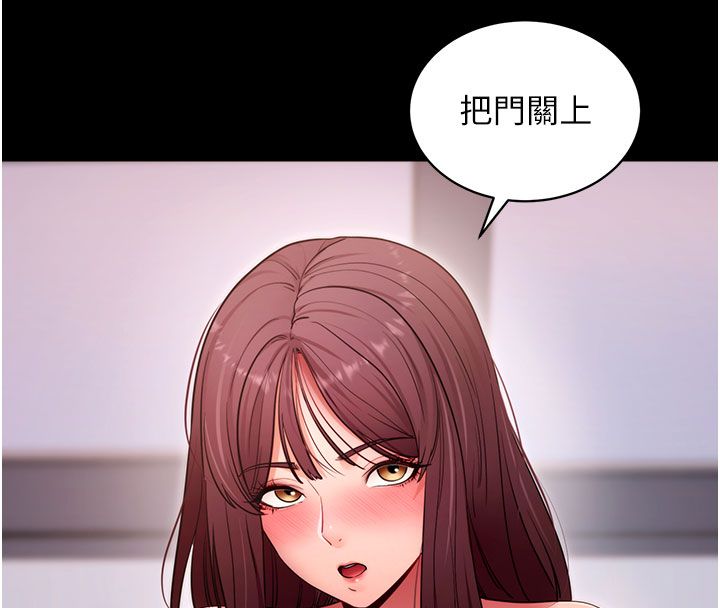 拜脫拜脫App最終話-拜託給我幸福的結局