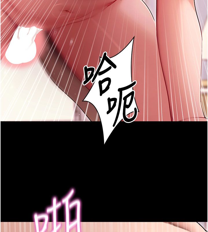 拜脫拜脫App最終話-拜託給我幸福的結局