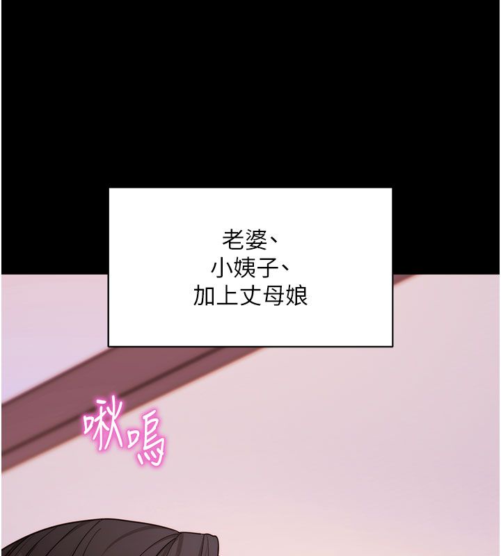拜脫拜脫App最終話-拜託給我幸福的結局
