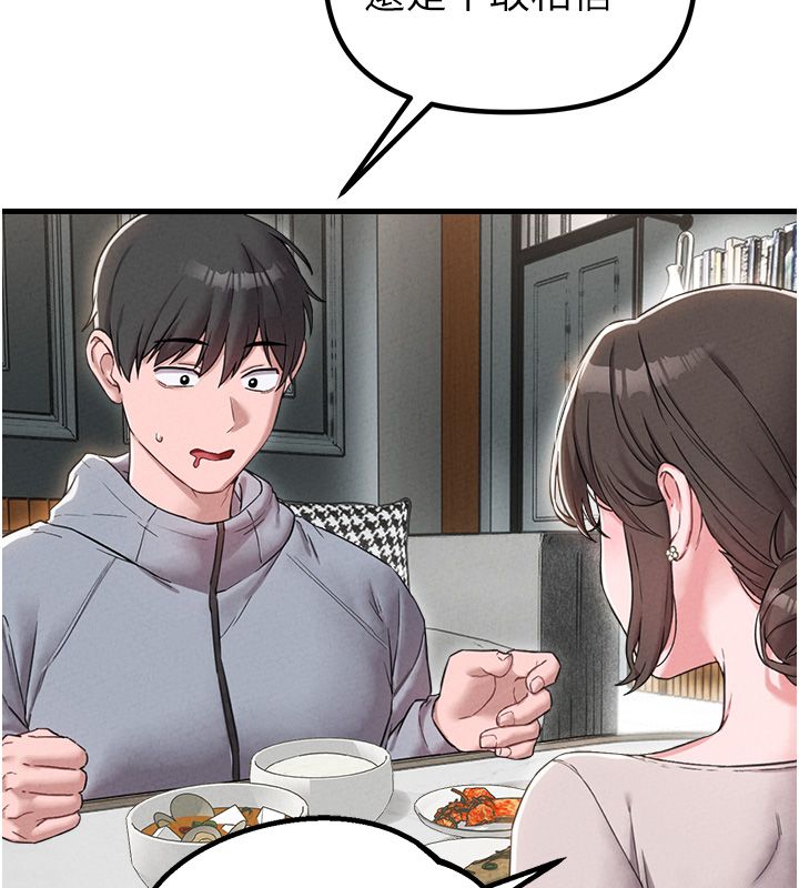 男人配額制第47話-可以填滿我的空虛嗎?