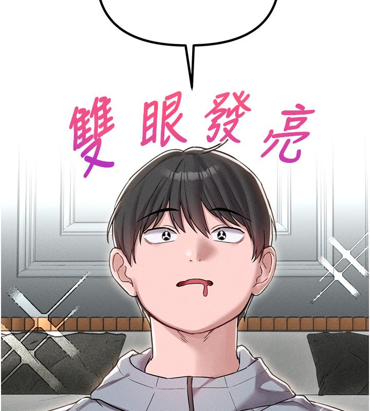 男人配額制第47話-可以填滿我的空虛嗎?