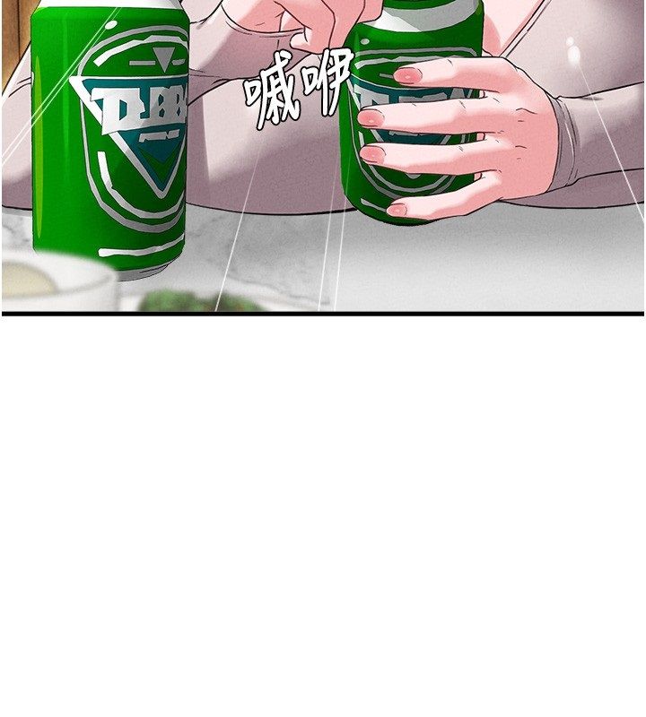 男人配額制第47話-可以填滿我的空虛嗎?
