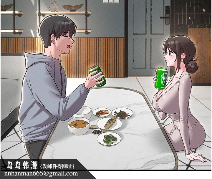 男人配額制第47話-可以填滿我的空虛嗎?