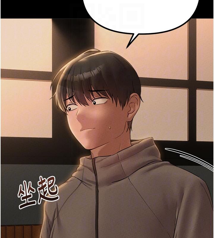 男人配額制第47話-可以填滿我的空虛嗎?