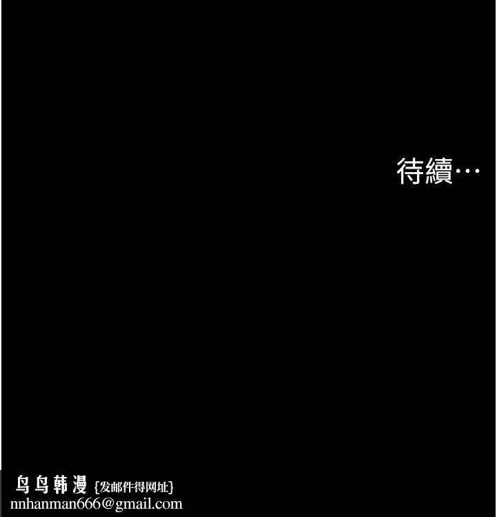 男人配額制第47話-可以填滿我的空虛嗎?