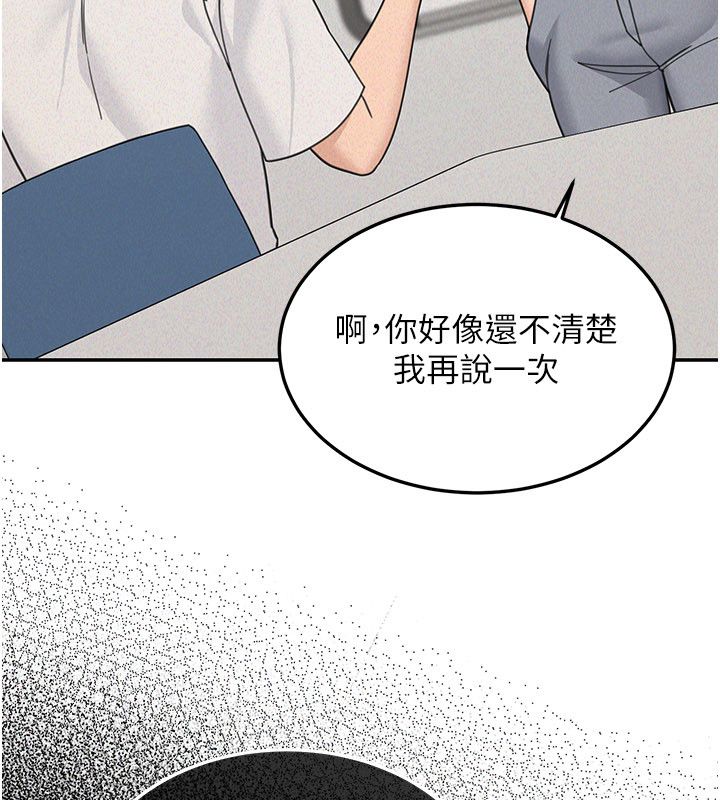 華爾街夜色第23話-下流卻易懂的比喻