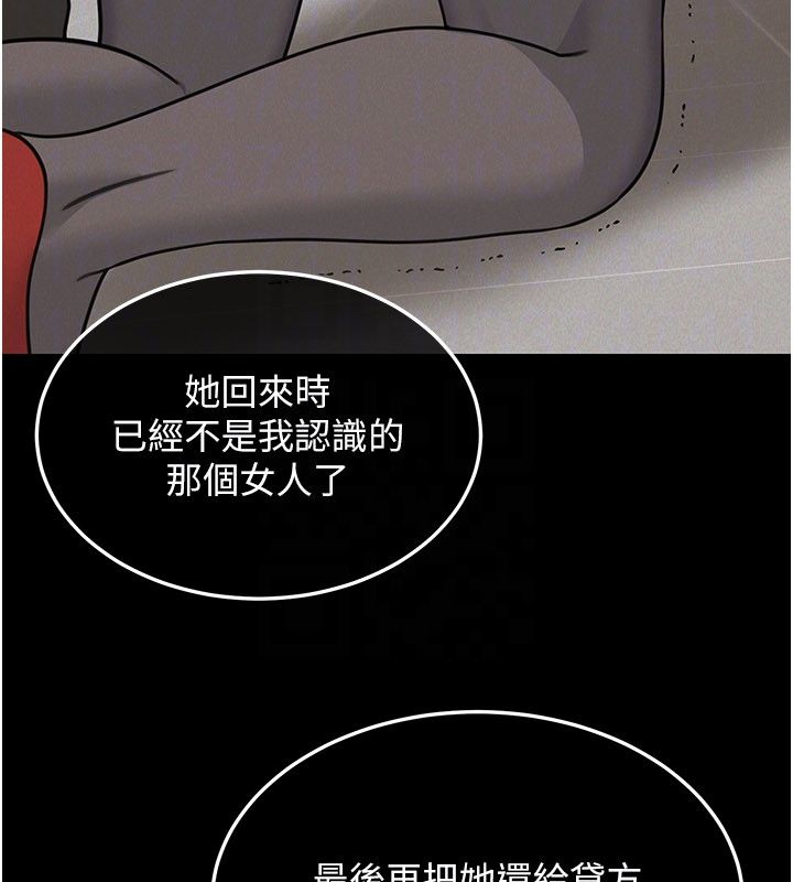 華爾街夜色第23話-下流卻易懂的比喻