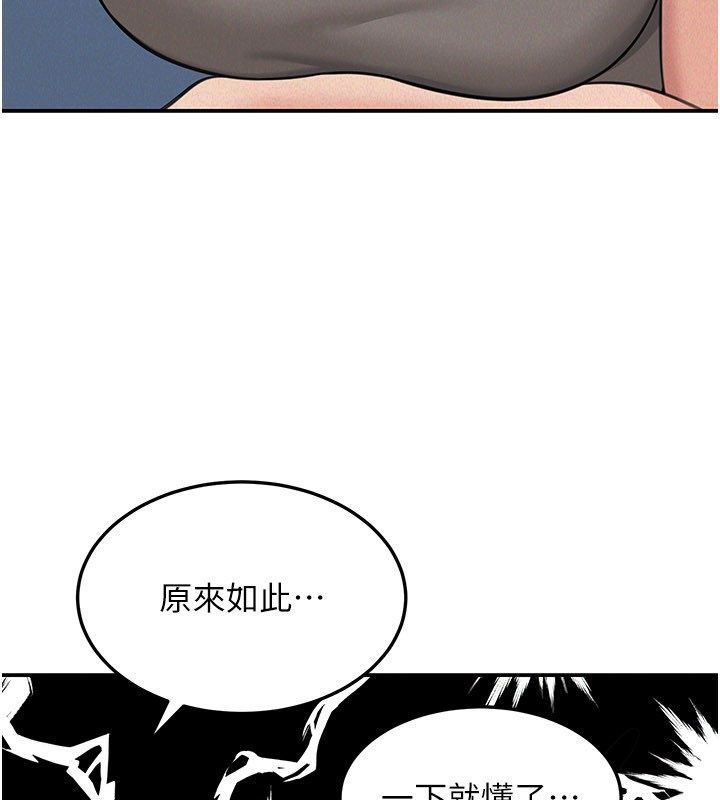 華爾街夜色第23話-下流卻易懂的比喻