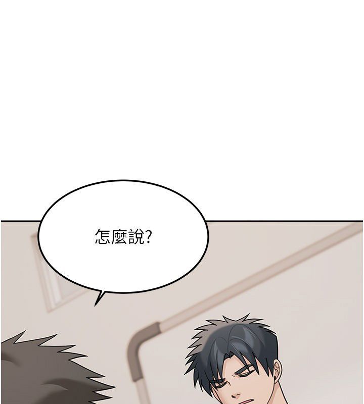 華爾街夜色第23話-下流卻易懂的比喻