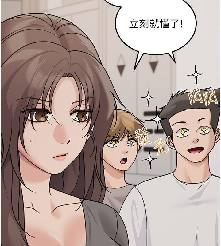 華爾街夜色第23話-下流卻易懂的比喻