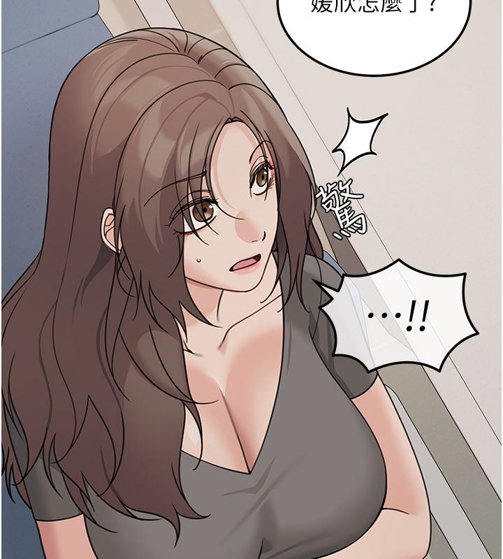 華爾街夜色第23話-下流卻易懂的比喻