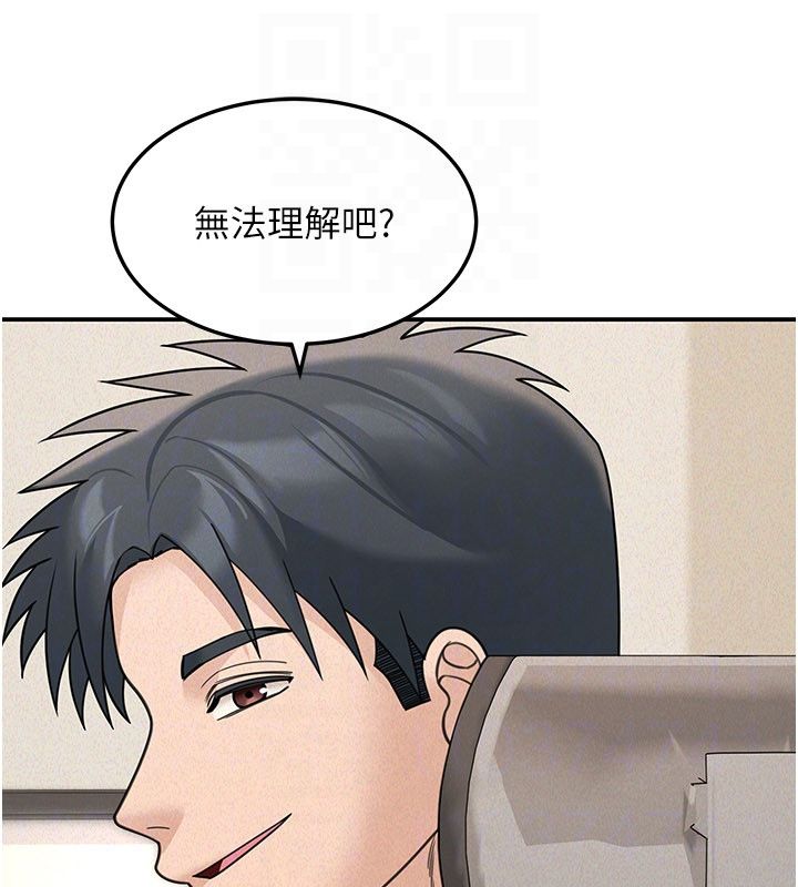 華爾街夜色第23話-下流卻易懂的比喻
