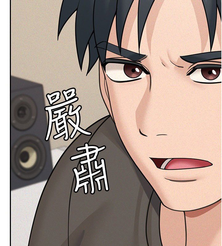 華爾街夜色第23話-下流卻易懂的比喻