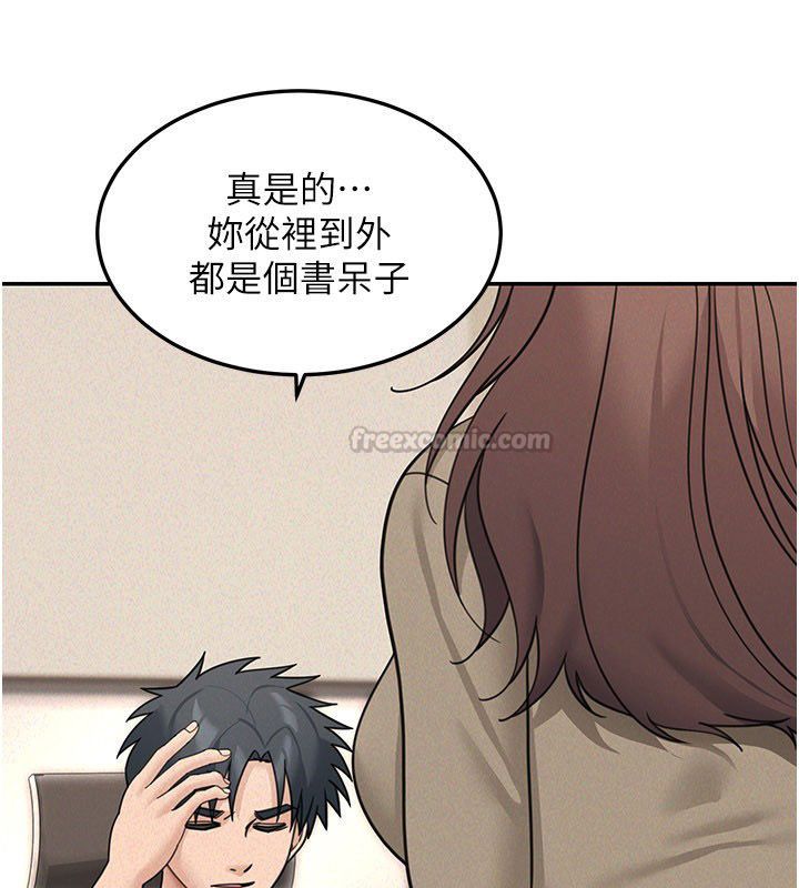 華爾街夜色第23話-下流卻易懂的比喻