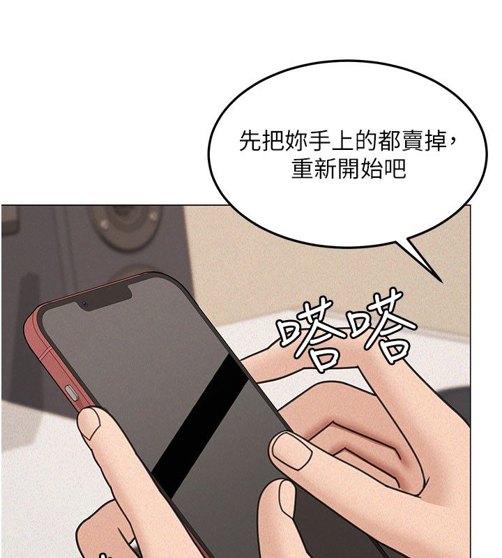 華爾街夜色第23話-下流卻易懂的比喻