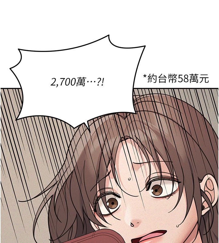 華爾街夜色第23話-下流卻易懂的比喻